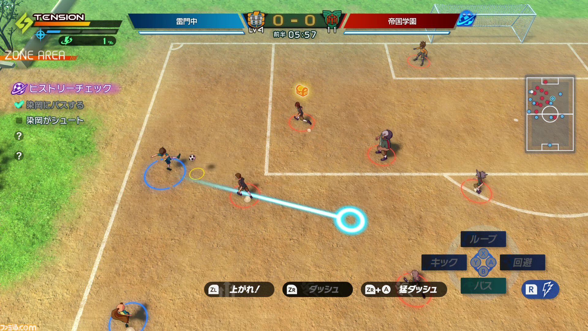 『イナイレ 英雄たちのヴィクトリーロード』なじみ深い“超次元サッカー”に本格派の雰囲気がチラ見え。フォーカスのタイマンに駆け引きから感じる可能性【TGS2025】