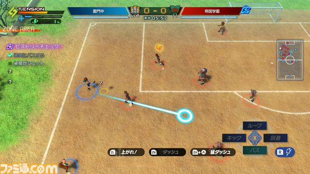 『イナイレ 英雄たちのヴィクトリーロード』なじみ深い“超次元サッカー”に本格派の雰囲気がチラ見え。フォーカスのタイマンに駆け引きから感じる可能性【TGS2025】