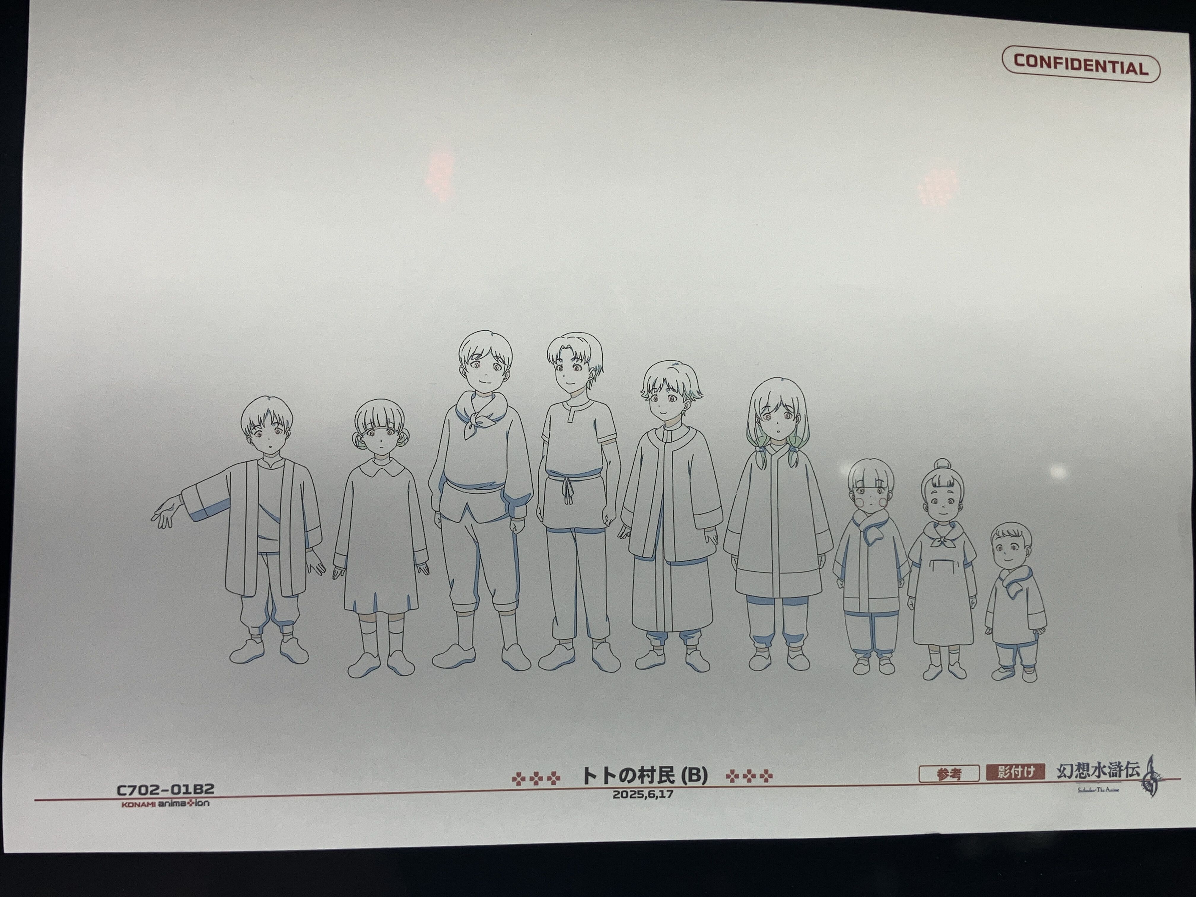 アニメ『幻想水滸伝』リューベやトトの村民の設定画が初公開。この中にルカに「ブタは〇〇!!!」された女性はいるのだろうか……【TGS2025】