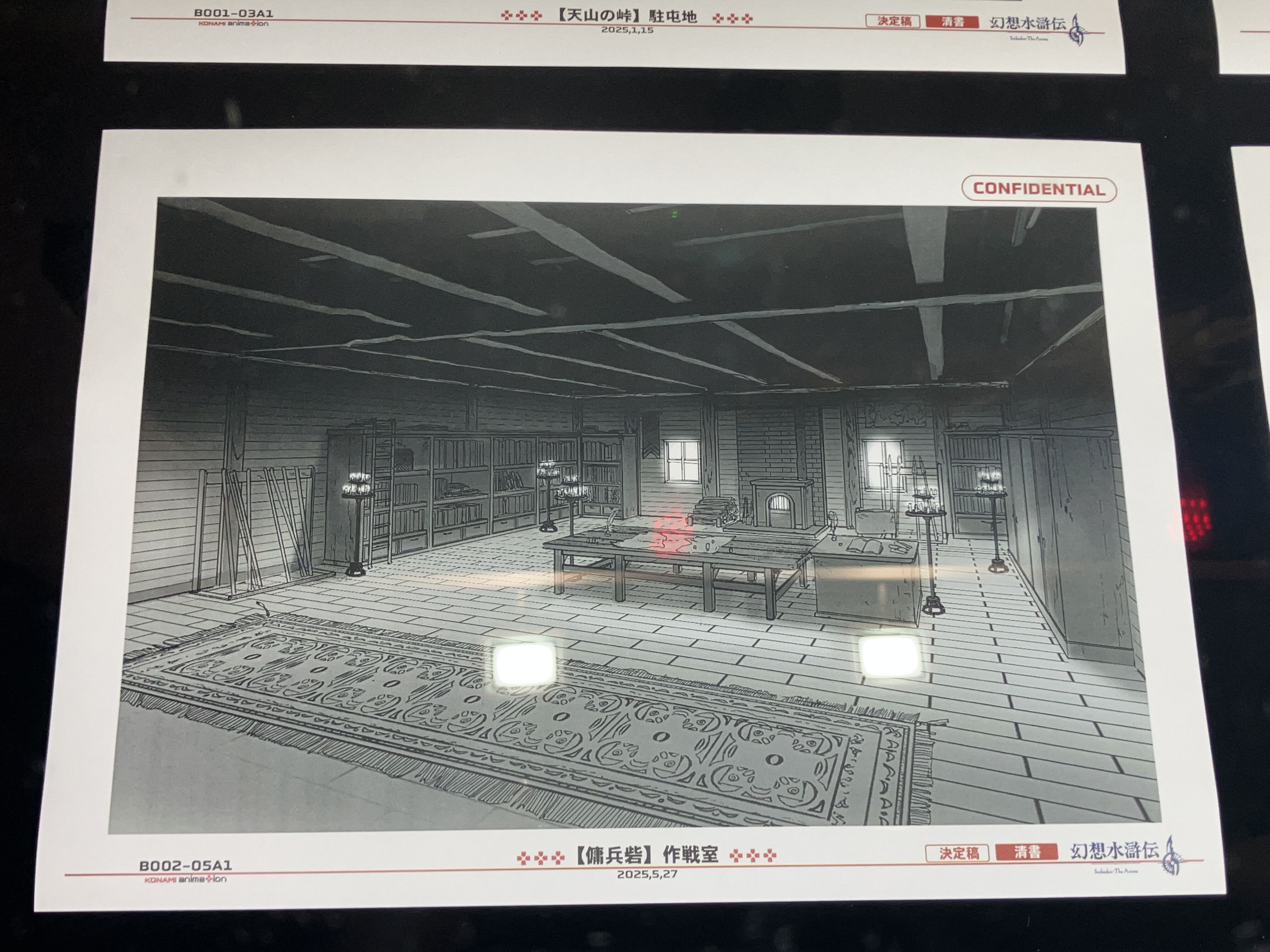 アニメ『幻想水滸伝』リューベやトトの村民の設定画が初公開。この中にルカに「ブタは〇〇!!!」された女性はいるのだろうか……【TGS2025】