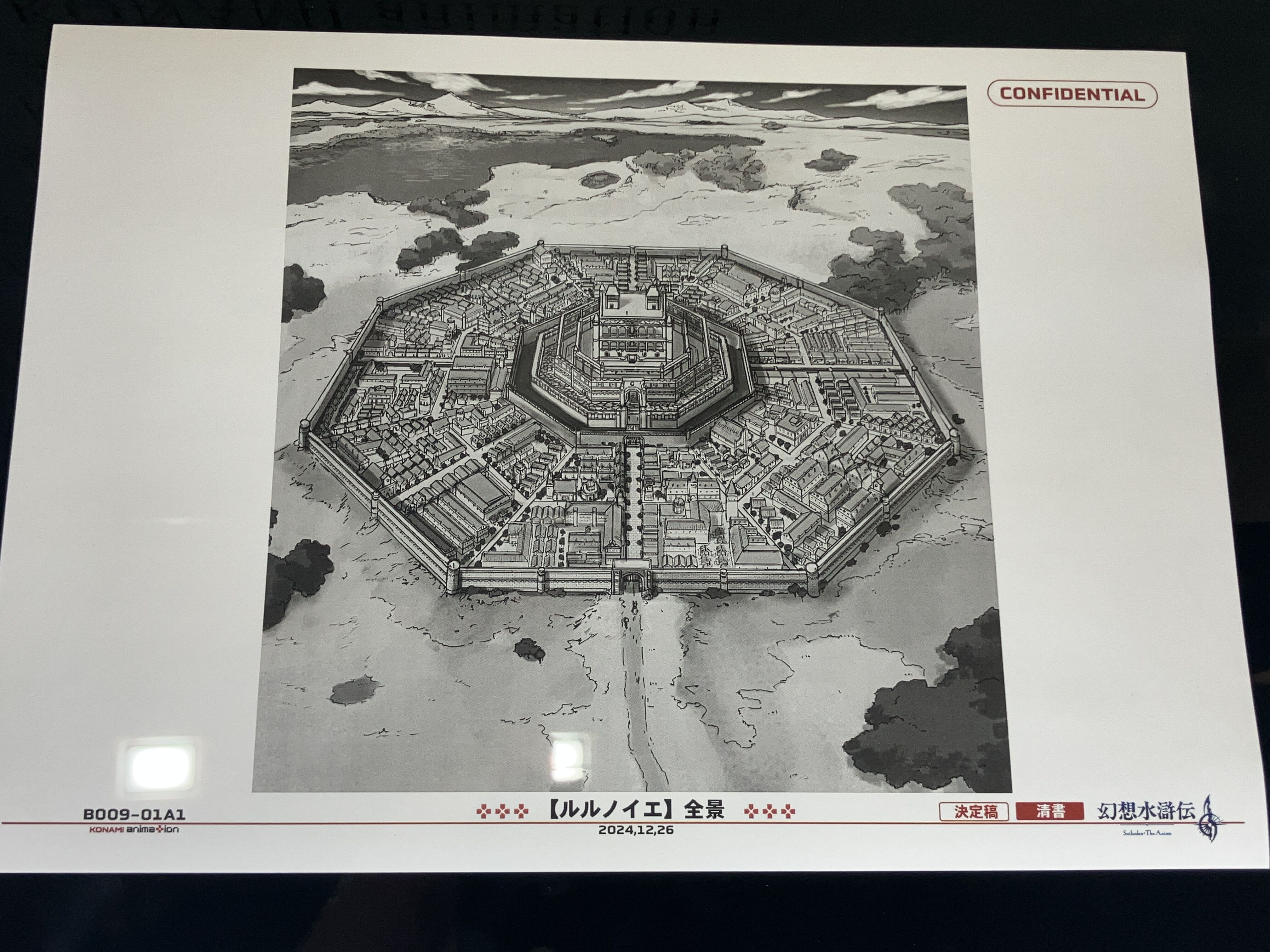 アニメ『幻想水滸伝』リューベやトトの村民の設定画が初公開。この中にルカに「ブタは〇〇!!!」された女性はいるのだろうか……【TGS2025】