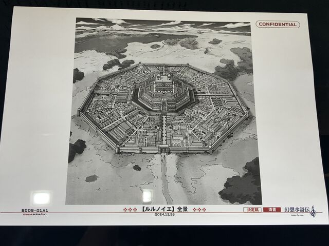 アニメ『幻想水滸伝』リューベやトトの村民の設定画が初公開。この中にルカに「ブタは〇〇!!!」された女性はいるのだろうか……【TGS2025】