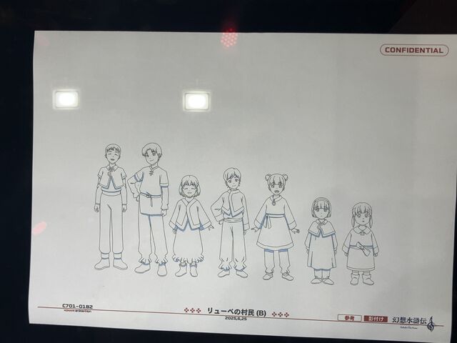 アニメ『幻想水滸伝』リューベやトトの村民の設定画が初公開。この中にルカに「ブタは〇〇!!!」された女性はいるのだろうか……【TGS2025】