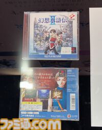 アニメ『幻想水滸伝』リューベやトトの村民の設定画が初公開。この中にルカに「ブタは〇〇!!!」された女性はいるのだろうか……【TGS2025】