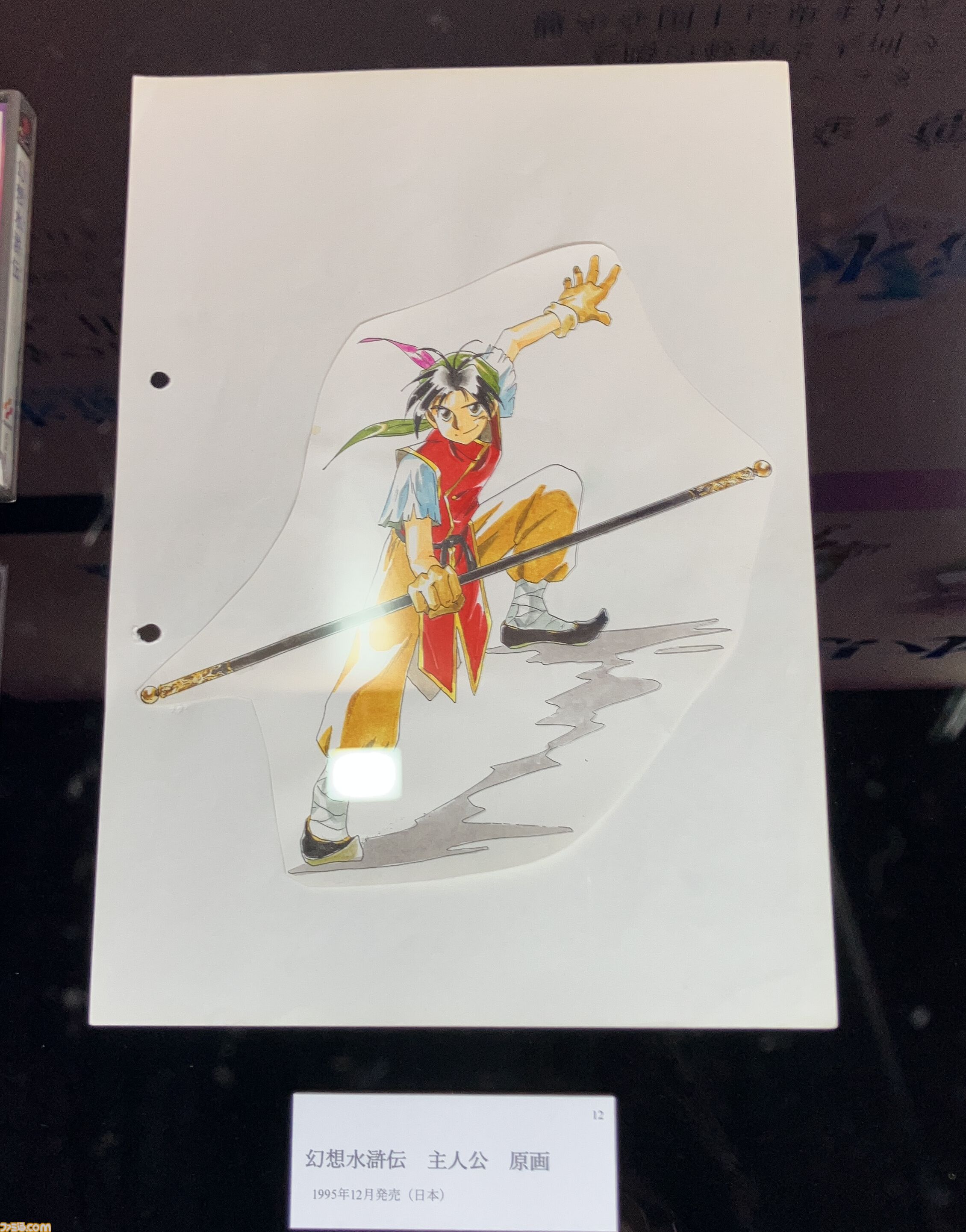 アニメ『幻想水滸伝』リューベやトトの村民の設定画が初公開。この中に