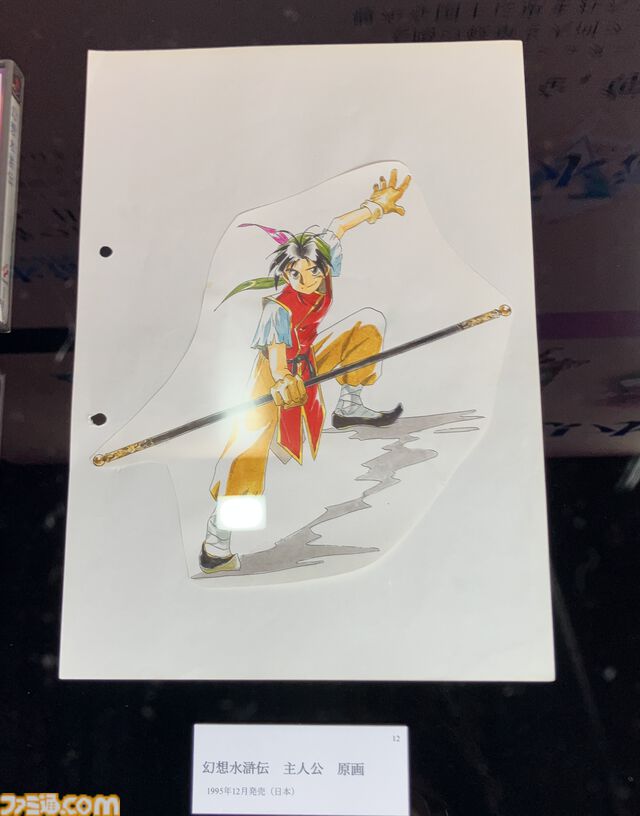アニメ『幻想水滸伝』リューベやトトの村民の設定画が初公開。この中にルカに「ブタは〇〇!!!」された女性はいるのだろうか……【TGS2025】