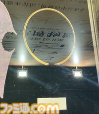 アニメ『幻想水滸伝』リューベやトトの村民の設定画が初公開。この中にルカに「ブタは〇〇!!!」された女性はいるのだろうか……【TGS2025】