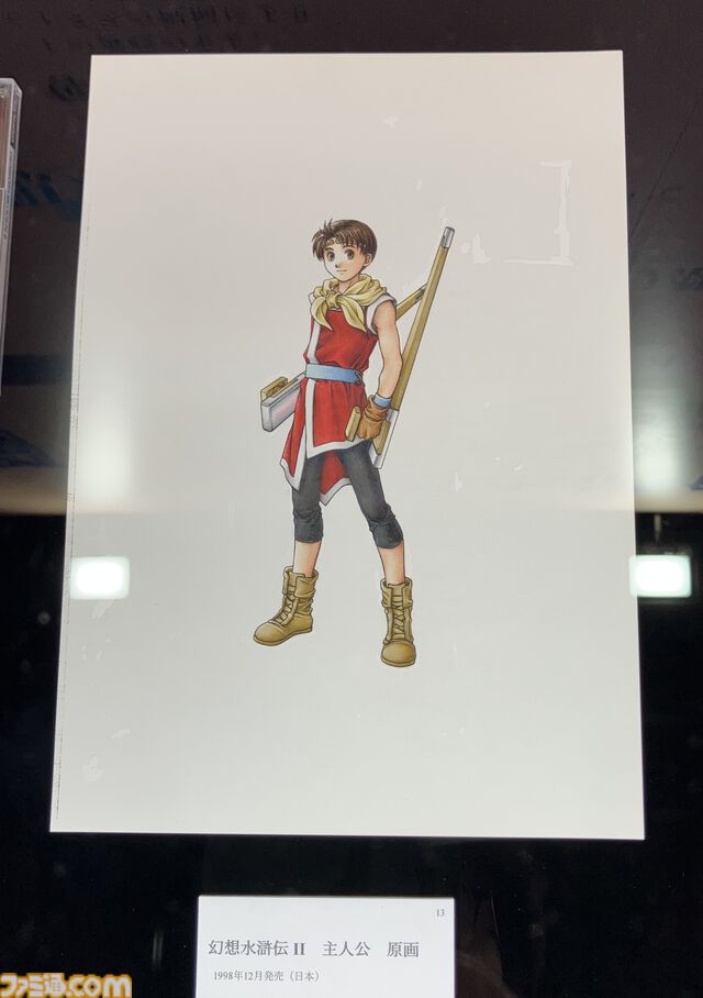 アニメ『幻想水滸伝』リューベやトトの村民の設定画が初公開。この中にルカに「ブタは〇〇!!!」された女性はいるのだろうか……【TGS2025】