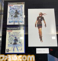 アニメ『幻想水滸伝』リューベやトトの村民の設定画が初公開。この中にルカに「ブタは〇〇!!!」された女性はいるのだろうか……【TGS2025】