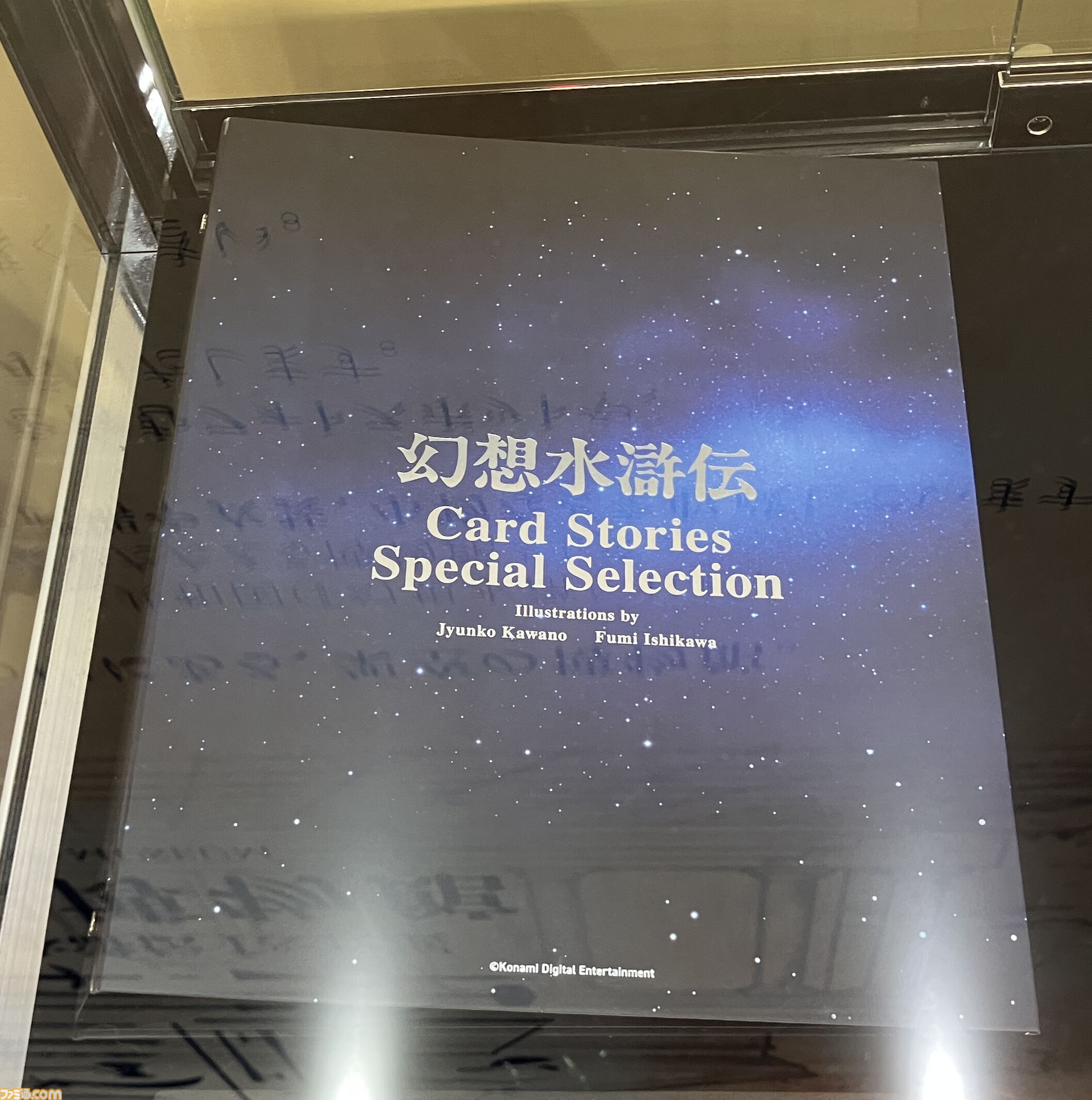 アニメ『幻想水滸伝』リューベやトトの村民の設定画が初公開。この中にルカに「ブタは〇〇!!!」された女性はいるのだろうか……【TGS2025】