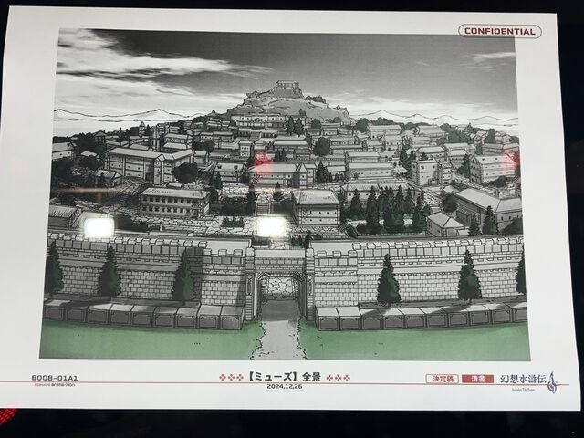 アニメ『幻想水滸伝』リューベやトトの村民の設定画が初公開。この中にルカに「ブタは〇〇!!!」された女性はいるのだろうか……【TGS2025】