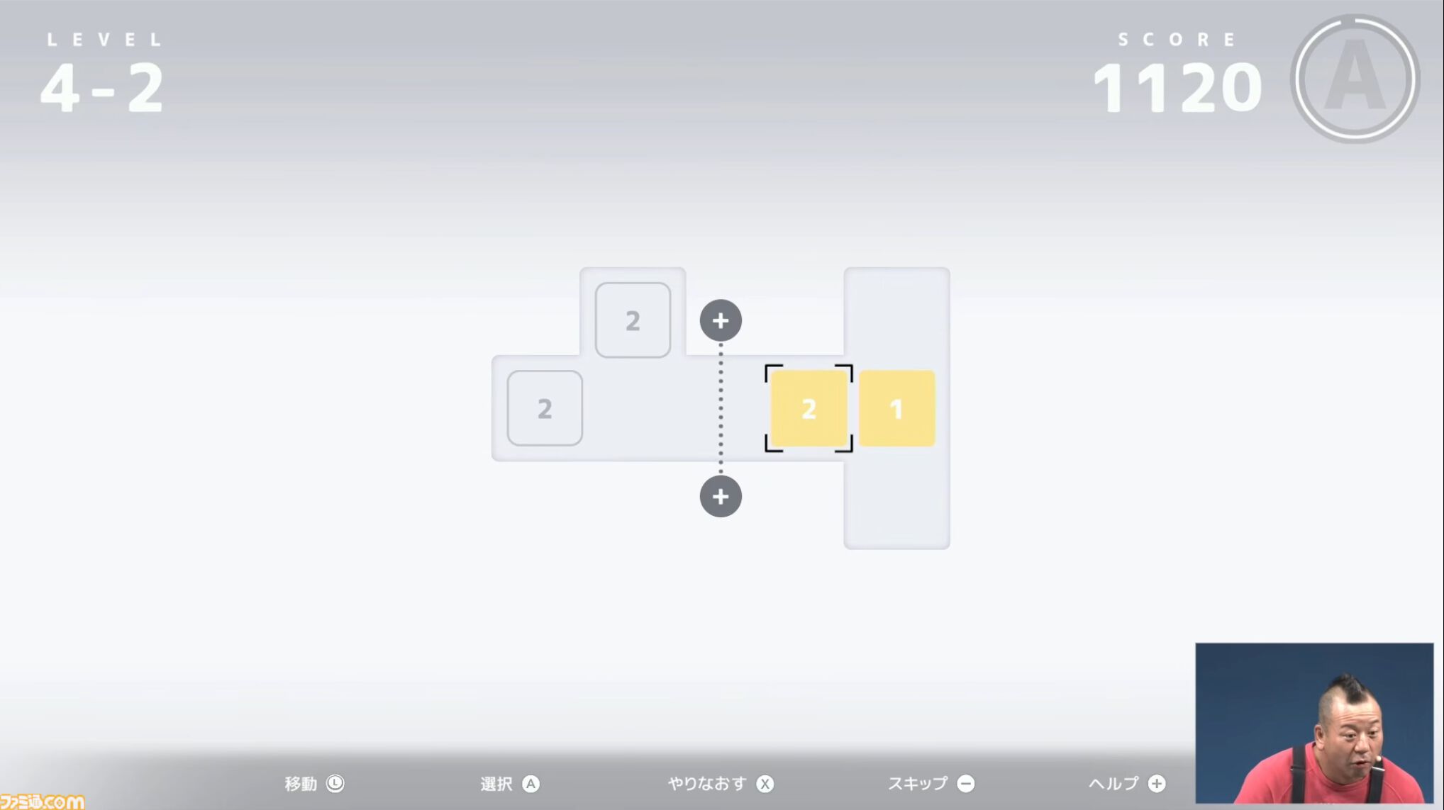 『D-topia』AIにより管理された世界で問題を解決していくパズルアドベンチャー。完璧な世界で、幸せはどう見つける？ Annapurna Interactive新作発表ステージ【TGS2025】