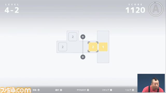 『D-topia』AIにより管理された世界で問題を解決していくパズルアドベンチャー。完璧な世界で、幸せはどう見つける？ Annapurna Interactive新作発表ステージ【TGS2025】