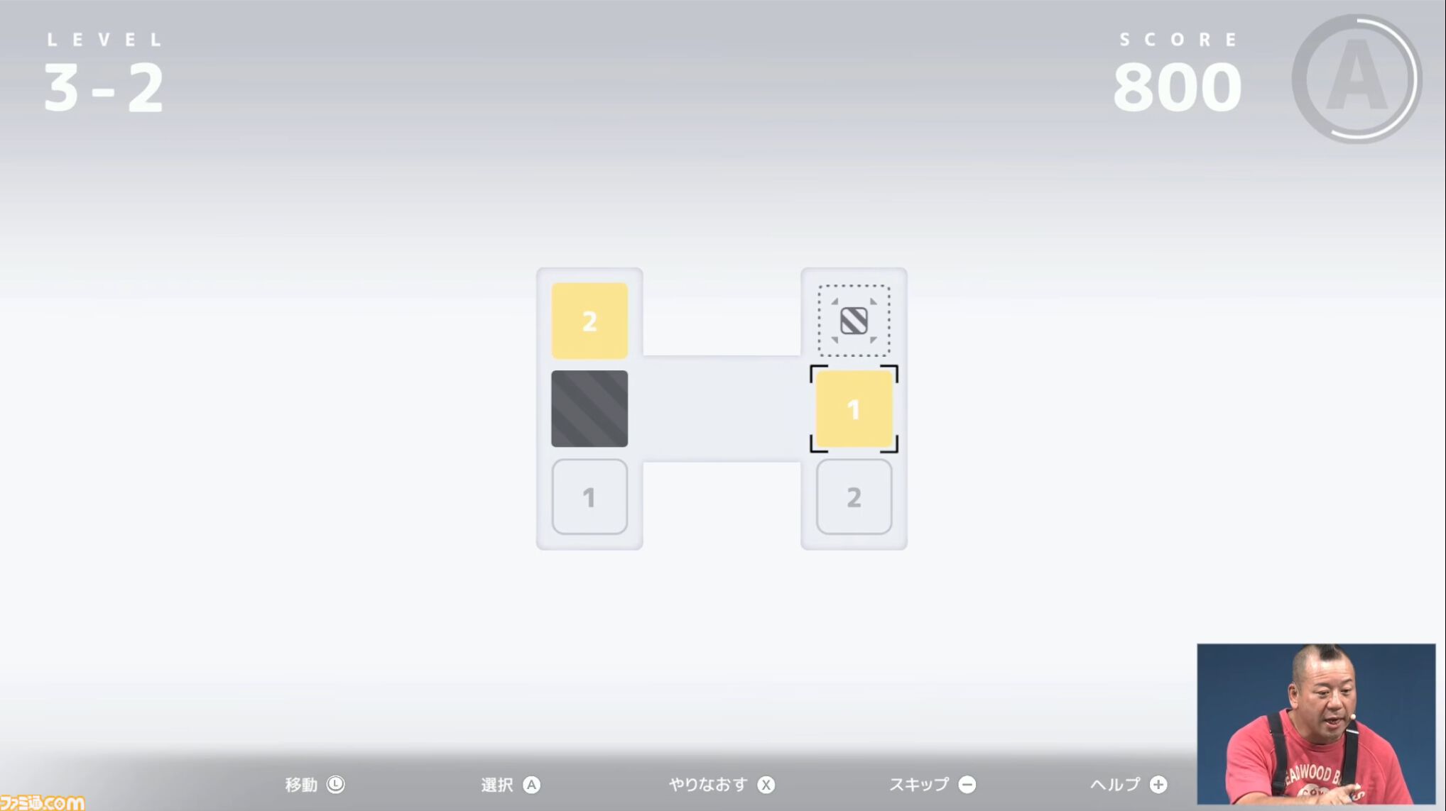 『D-topia』AIにより管理された世界で問題を解決していくパズルアドベンチャー。完璧な世界で、幸せはどう見つける？ Annapurna Interactive新作発表ステージ【TGS2025】