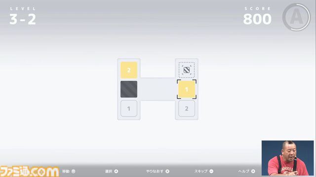 『D-topia』AIにより管理された世界で問題を解決していくパズルアドベンチャー。完璧な世界で、幸せはどう見つける？ Annapurna Interactive新作発表ステージ【TGS2025】