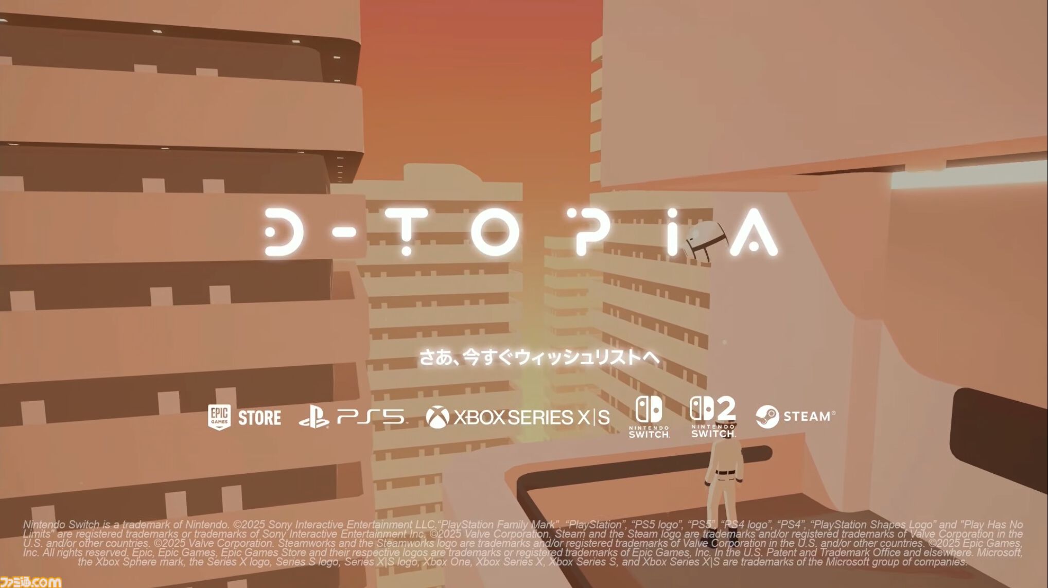 『D-topia』AIにより管理された世界で問題を解決していくパズルアドベンチャー。完璧な世界で、幸せはどう見つける？ Annapurna Interactive新作発表ステージ【TGS2025】