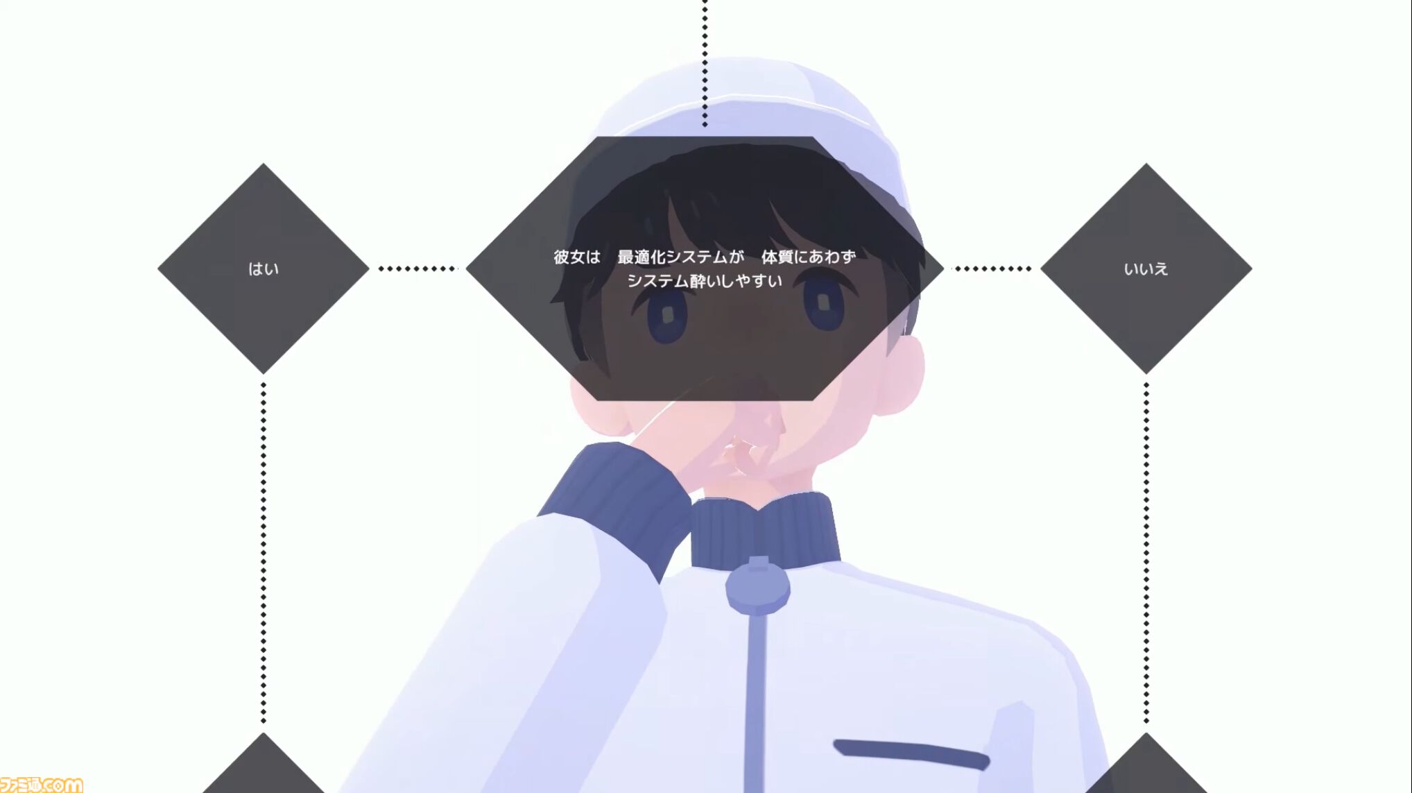 『D-topia』AIにより管理された世界で問題を解決していくパズルアドベンチャー。完璧な世界で、幸せはどう見つける？ Annapurna Interactive新作発表ステージ【TGS2025】