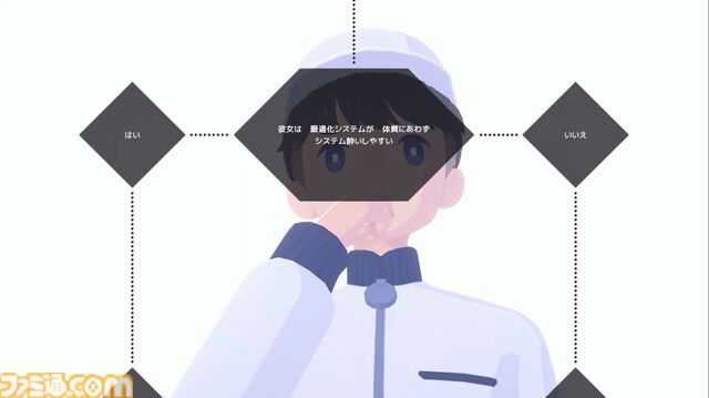 『D-topia』AIにより管理された世界で問題を解決していくパズルアドベンチャー。完璧な世界で、幸せはどう見つける？ Annapurna Interactive新作発表ステージ【TGS2025】