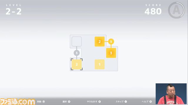 『D-topia』AIにより管理された世界で問題を解決していくパズルアドベンチャー。完璧な世界で、幸せはどう見つける？ Annapurna Interactive新作発表ステージ【TGS2025】