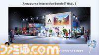 『D-topia』AIにより管理された世界で問題を解決していくパズルアドベンチャー。完璧な世界で、幸せはどう見つける？ Annapurna Interactive新作発表ステージ【TGS2025】