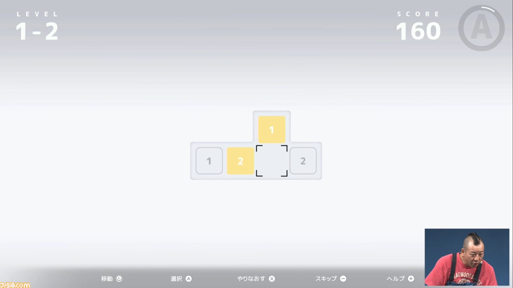 『D-topia』AIにより管理された世界で問題を解決していくパズルアドベンチャー。完璧な世界で、幸せはどう見つける？ Annapurna Interactive新作発表ステージ【TGS2025】