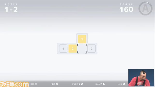 『D-topia』AIにより管理された世界で問題を解決していくパズルアドベンチャー。完璧な世界で、幸せはどう見つける？ Annapurna Interactive新作発表ステージ【TGS2025】