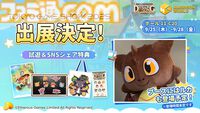 『ドラゴンの歌：料理と冒険』酒場経営×農業×冒険が楽しめるスローライフシミュレーションが正式リリース。部屋作りやペットなどの癒し要素が新登場。TGS2025にも出展