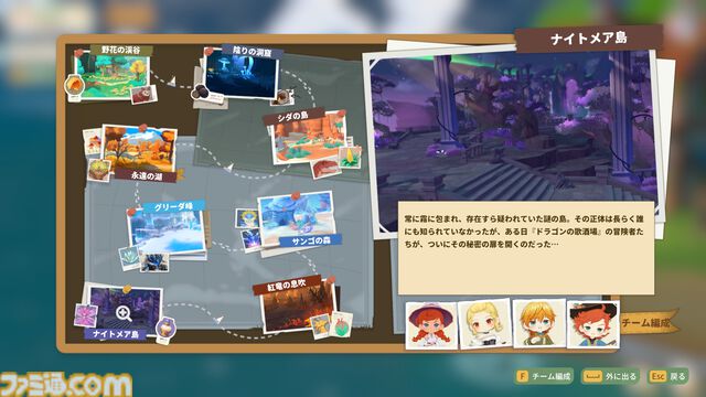 『ドラゴンの歌：料理と冒険』酒場経営×農業×冒険が楽しめるスローライフシミュレーションが正式リリース。部屋作りやペットなどの癒し要素が新登場。TGS2025にも出展