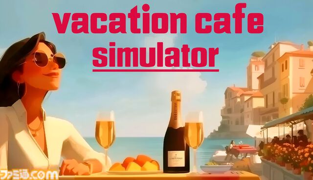 『バケーションカフェ シミュレーター』イタリアの海辺の街でのんびりカフェ経営。時間にもタスクにも追われない経営シミュがテストプレイヤーを募集中