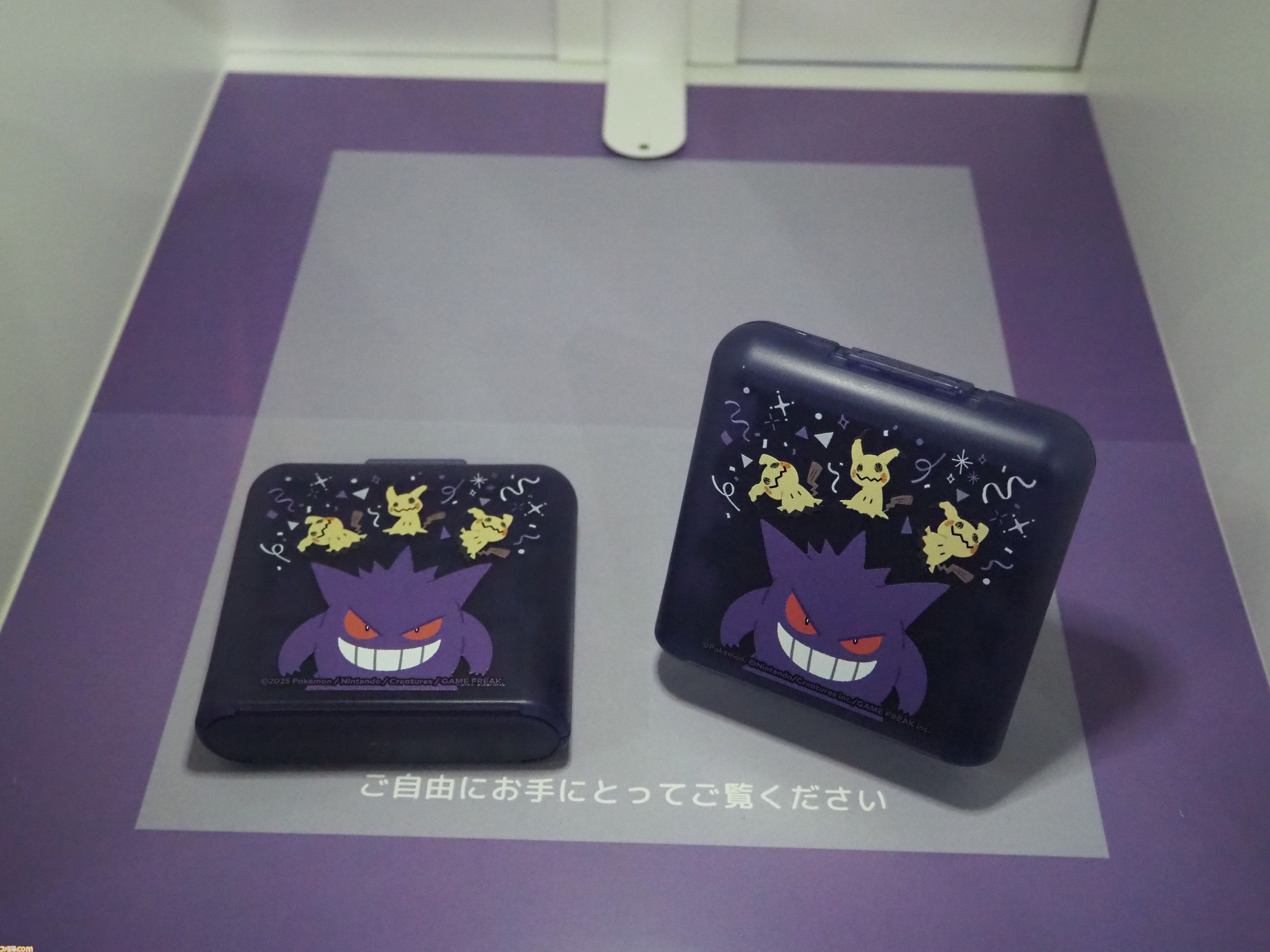 ポケモン』イーブイ、ゲンガー＆ミミッキュのSwitch 2用アクセサリーが 