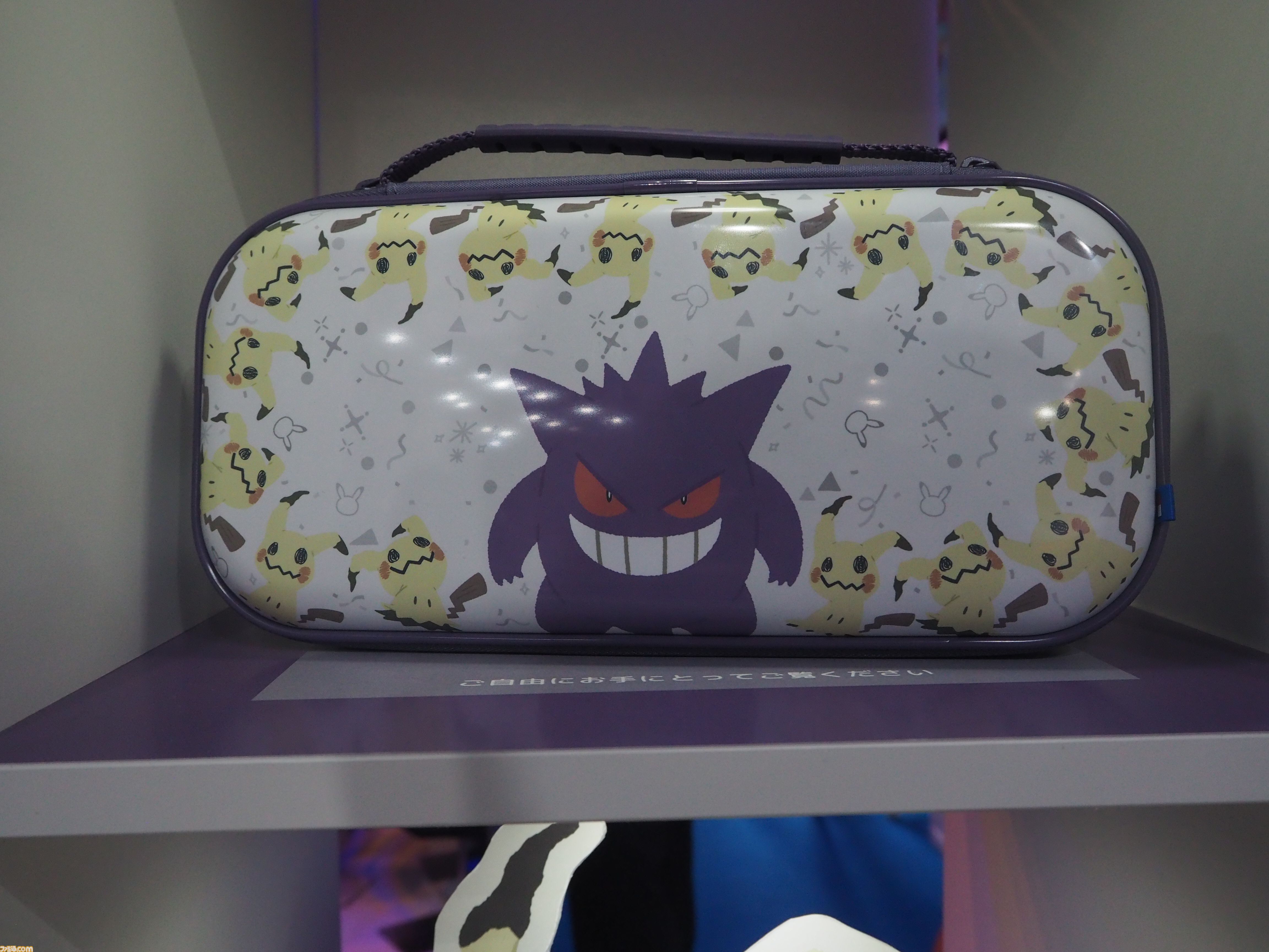 ポケモン』イーブイ、ゲンガー＆ミミッキュのSwitch 2用アクセサリーが
