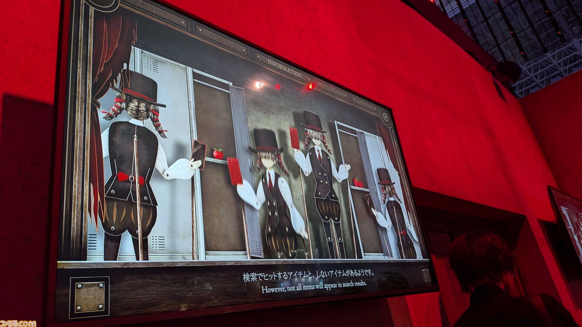 TGS2025 サイレントヒルf ノベルティ 4点　残置物展 サイレントヒルf 残置物展』第四境界の最新体験型ミステリーが