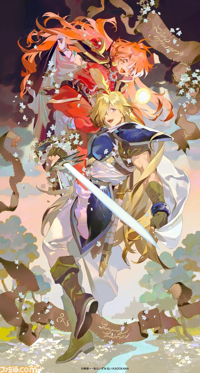 『スレイヤーズ』リナ＆ガウリイをイラストレーター・零が美しく描く。KADOKAWA作品×人気イラストレーターがコラボするプロジェクト“KADOMIX”が始動