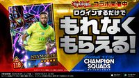 『遊戯王』ブラック・マジシャンとネイマール選手が融合!? 特別なカード配布やイベントが実施される『eFootball』コラボキャンペーンが開催