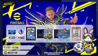 『遊戯王』ブラック・マジシャンとネイマール選手が融合!? 特別なカード配布やイベントが実施される『eFootball』コラボキャンペーンが開催
