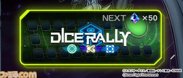 『遊戯王』ブラック・マジシャンとネイマール選手が融合!? 特別なカード配布やイベントが実施される『eFootball』コラボキャンペーンが開催
