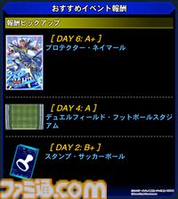 『遊戯王』ブラック・マジシャンとネイマール選手が融合!? 特別なカード配布やイベントが実施される『eFootball』コラボキャンペーンが開催