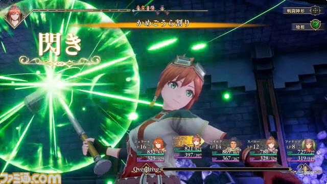 『ロマンシング サガ2 リベンジオブザセブン』Xbox Series X|S版が発表。即日配信に。伝説の七英雄を巡る物語がXboxで楽しめる【Xbox 東京ゲームショウ 2025 ブロードキャスト】