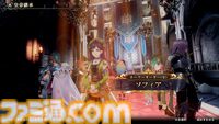 『ロマンシング サガ2 リベンジオブザセブン』Xbox Series X|S版が発表。即日配信に。伝説の七英雄を巡る物語がXboxで楽しめる【Xbox 東京ゲームショウ 2025 ブロードキャスト】