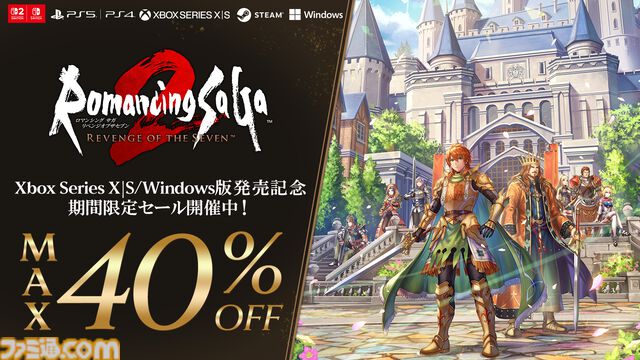 『ロマンシング サガ2 リベンジオブザセブン』Xbox Series X|S版が発表。即日配信に。伝説の七英雄を巡る物語がXboxで楽しめる【Xbox 東京ゲームショウ 2025 ブロードキャスト】