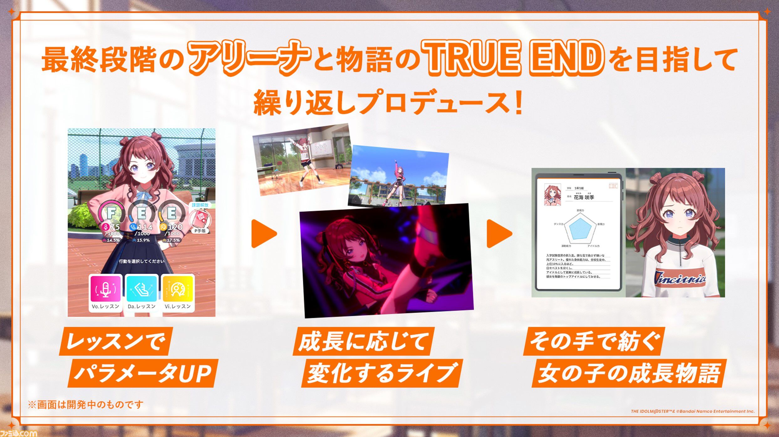 学マス】『学園アイドルマスター』サウンドトラックがサブスクで解禁に