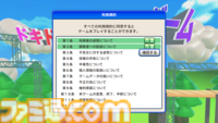 『利用規約に同意したい』本編をプレイするために規約へ“同意”するだけのゲーム。ブロック崩しやクレーンゲームに入り込んだボタンを押し続けろ。Steamにて体験版がリリース