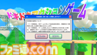 『利用規約に同意したい』本編をプレイするために規約へ“同意”するだけのゲーム。ブロック崩しやクレーンゲームに入り込んだボタンを押し続けろ。Steamにて体験版がリリース