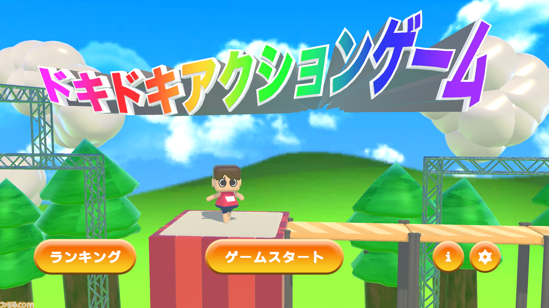 『利用規約に同意したい』本編をプレイするために規約へ“同意”するだけのゲーム。ブロック崩しやクレーンゲームに入り込んだボタンを押し続けろ。Steamにて体験版がリリース