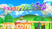 『利用規約に同意したい』本編をプレイするために規約へ“同意”するだけのゲーム。ブロック崩しやクレーンゲームに入り込んだボタンを押し続けろ。Steamにて体験版がリリース