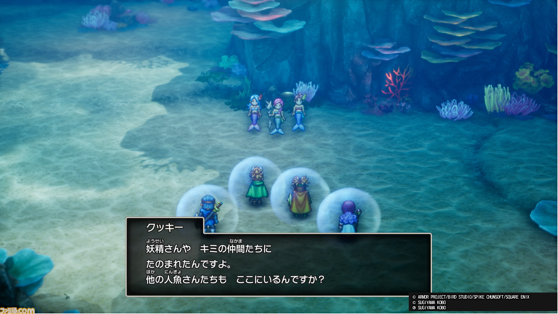 『ドラクエ1＆2』リメイクTGS試遊で海底へ！ 『DQII』の新舞台で文字通りの"ギリギリの死闘"をくり広げてきました！【HD-2D版ドラゴンクエストI＆II】