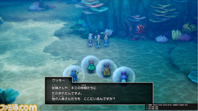 『ドラクエ1＆2』リメイクTGS試遊で海底へ！ 『DQII』の新舞台で文字通りの"ギリギリの死闘"をくり広げてきました！【HD-2D版ドラゴンクエストI＆II】