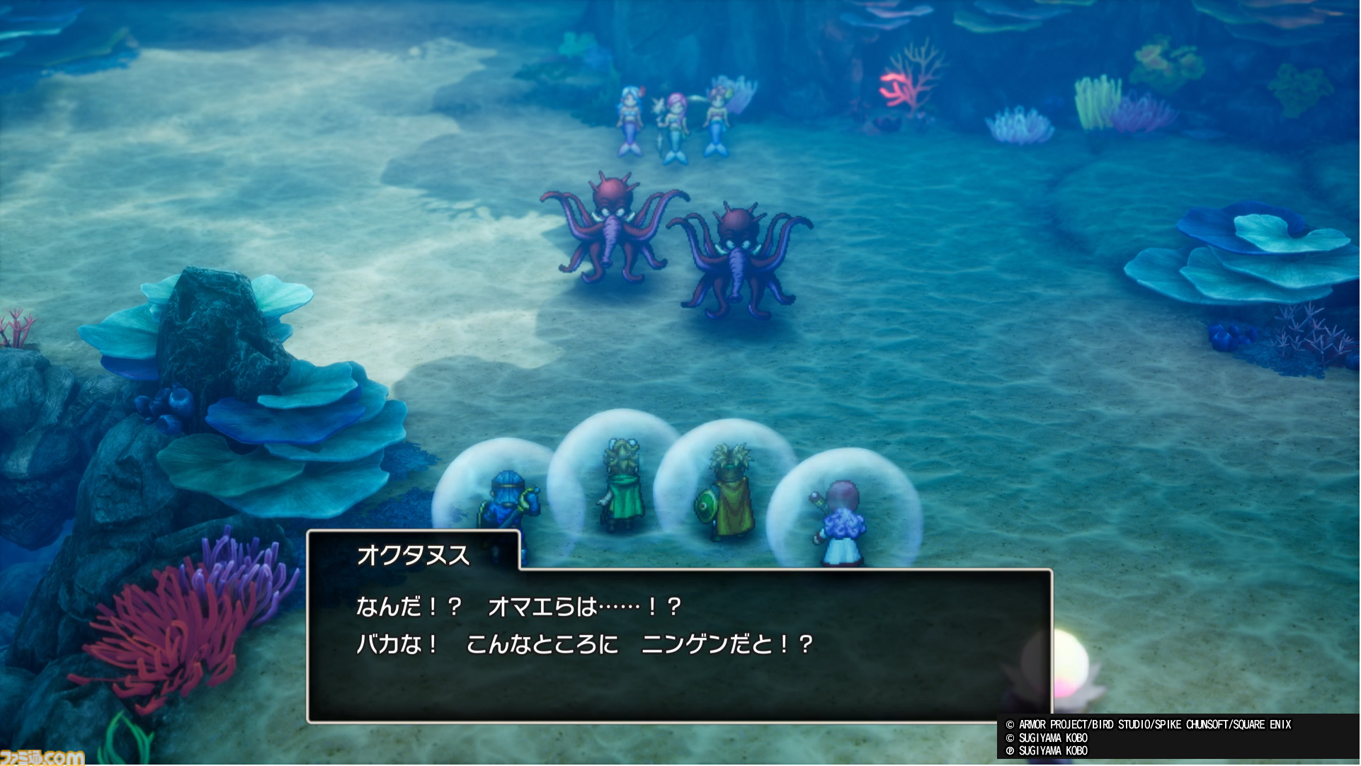 『ドラクエ1＆2』リメイクTGS試遊で海底へ！ 『DQII』の新舞台で文字通りの"ギリギリの死闘"をくり広げてきました！【HD-2D版ドラゴンクエストI＆II】