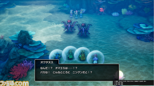 『ドラクエ1＆2』リメイクTGS試遊で海底へ！ 『DQII』の新舞台で文字通りの"ギリギリの死闘"をくり広げてきました！【HD-2D版ドラゴンクエストI＆II】