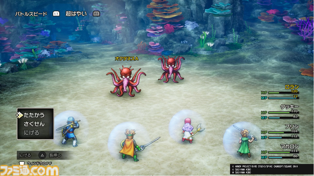 『ドラクエ1＆2』リメイクTGS試遊で海底へ！ 『DQII』の新舞台で文字通りの"ギリギリの死闘"をくり広げてきました！【HD-2D版ドラゴンクエストI＆II】